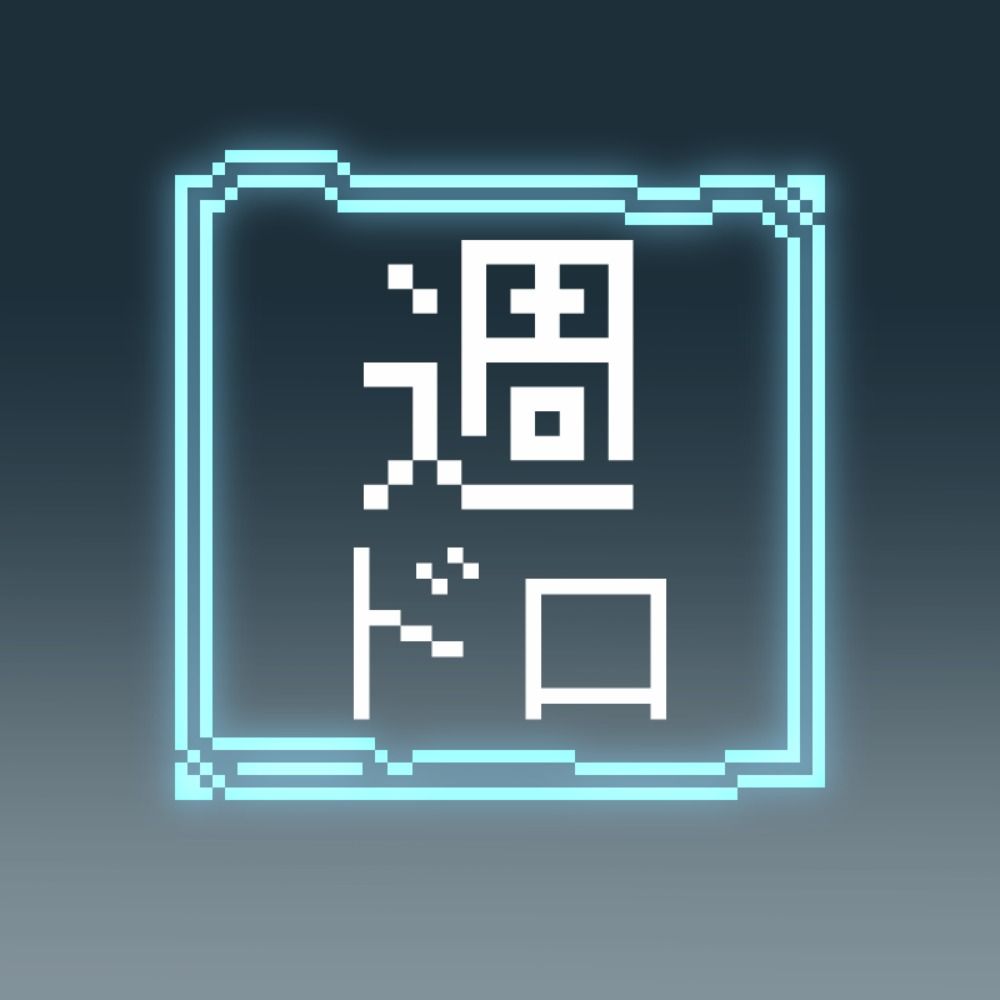 さはんドロライ