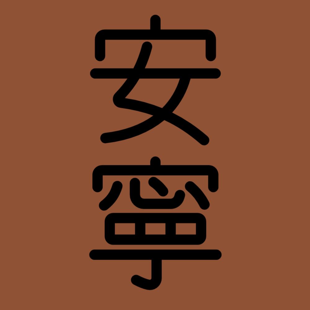 ebifly-bento.bsky.social