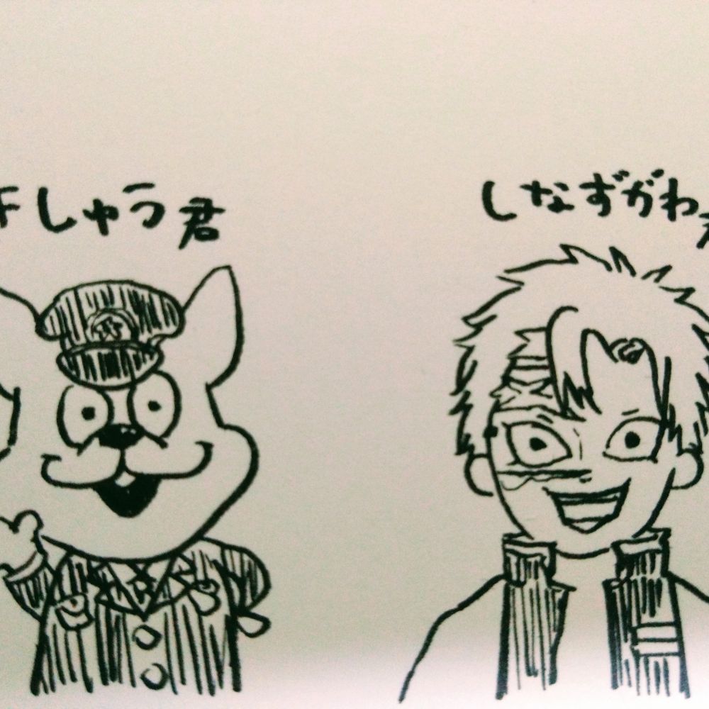 ぽち