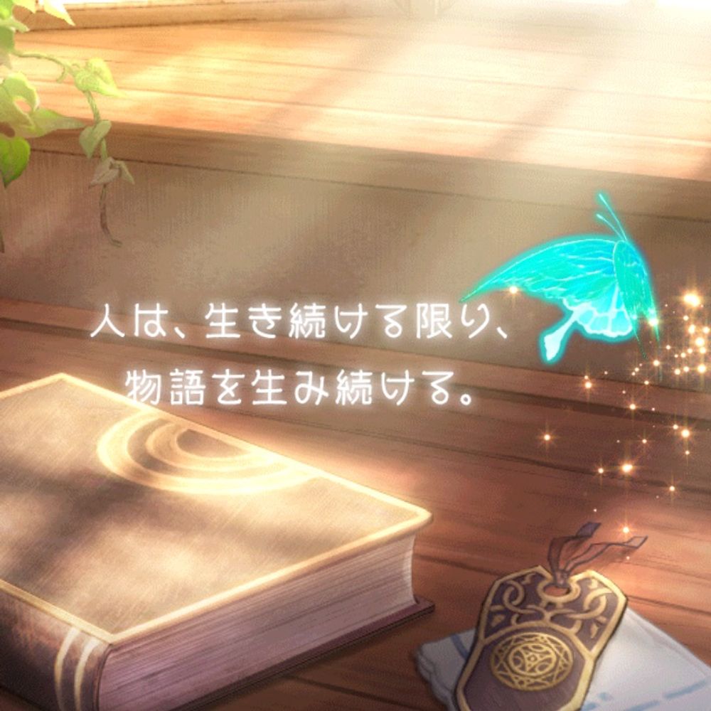 リンネ
