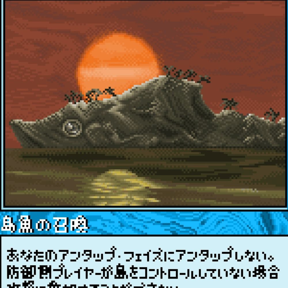 猫島屋