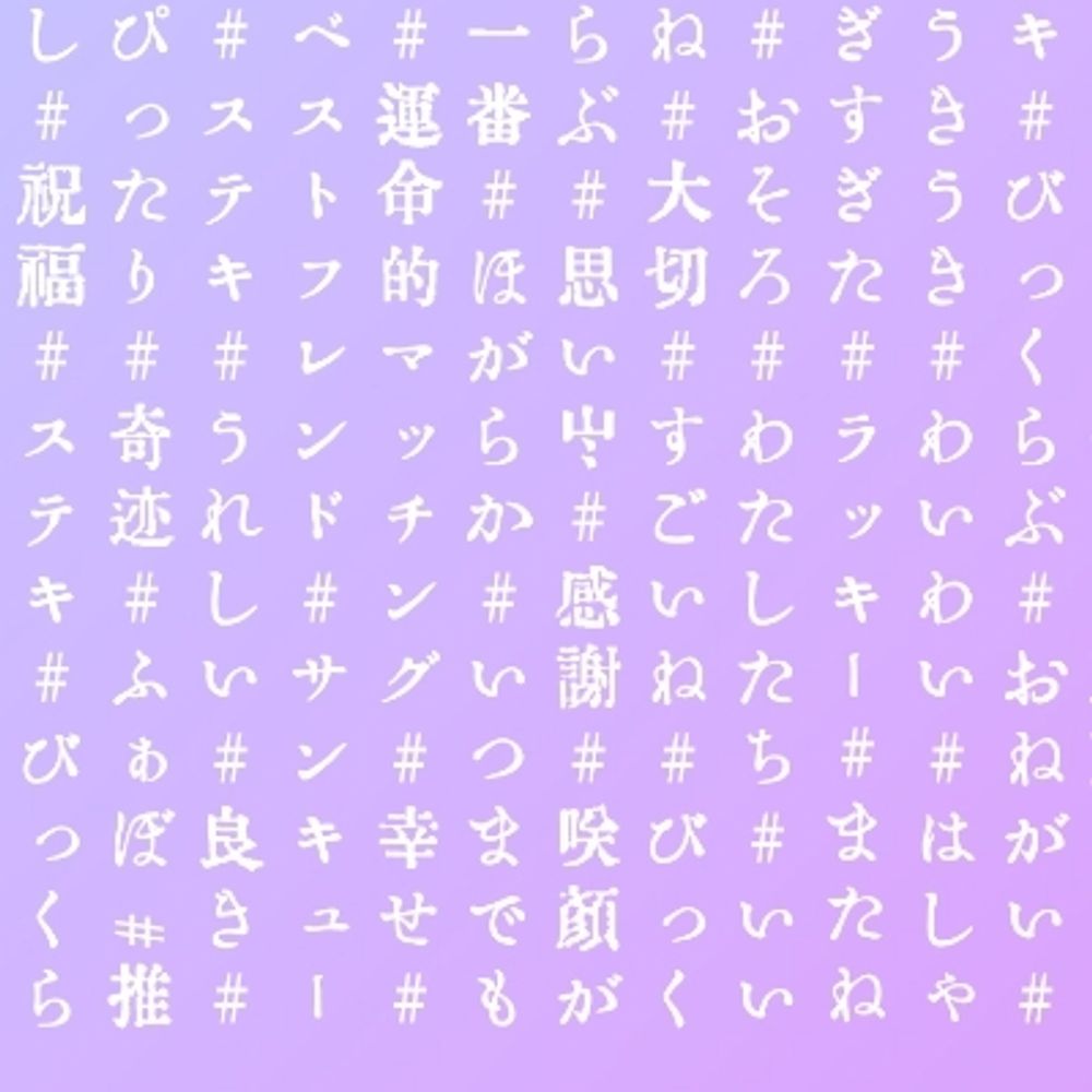 亻 ゥ゛ ≡ 郎 さ ん
