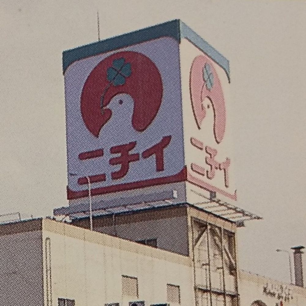 べるふぁにー