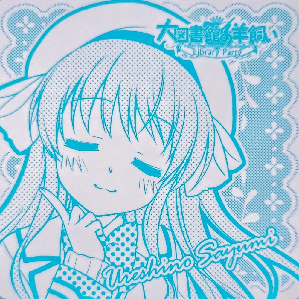 ねうん