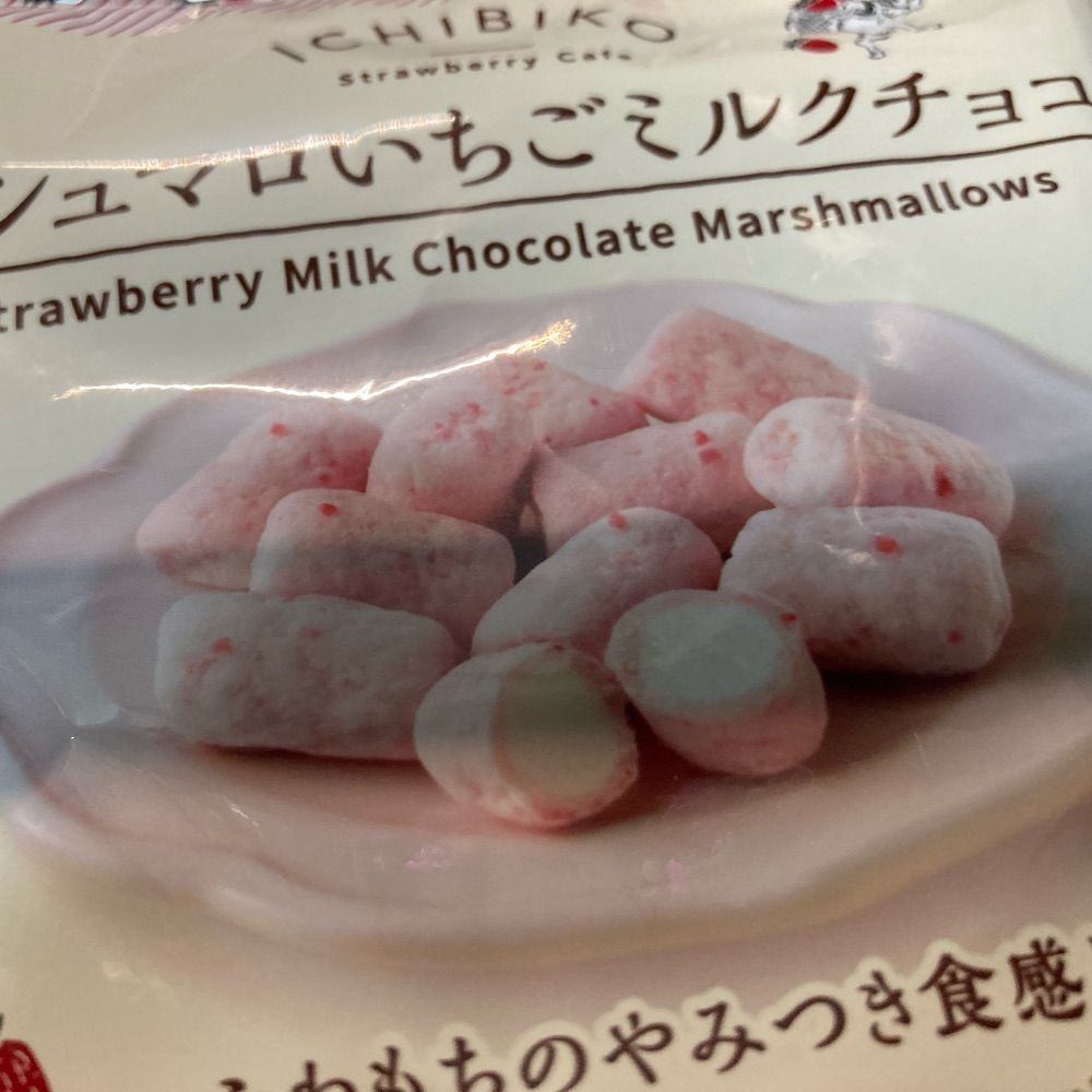 でぃの