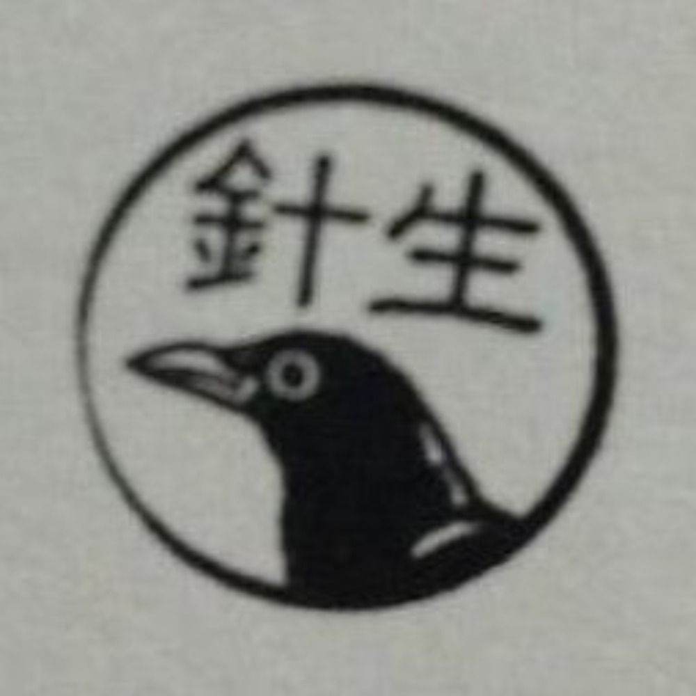 はずき
