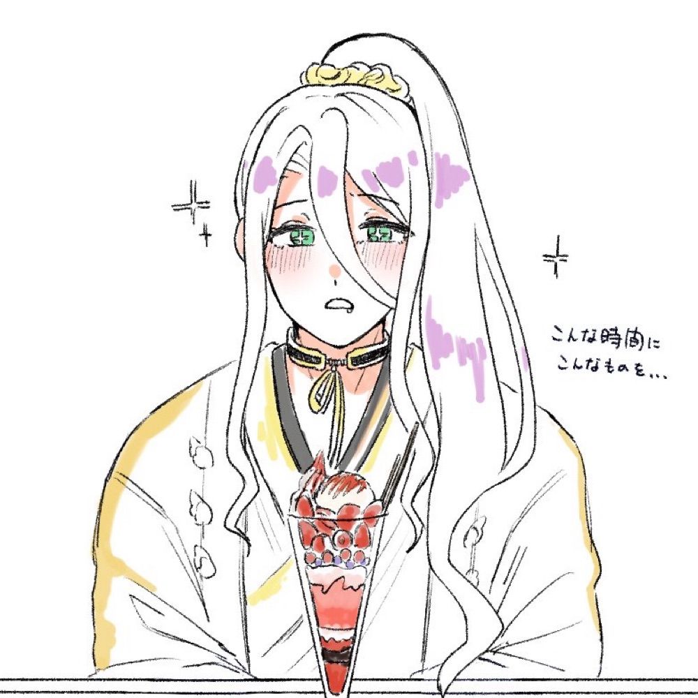 ねぷ