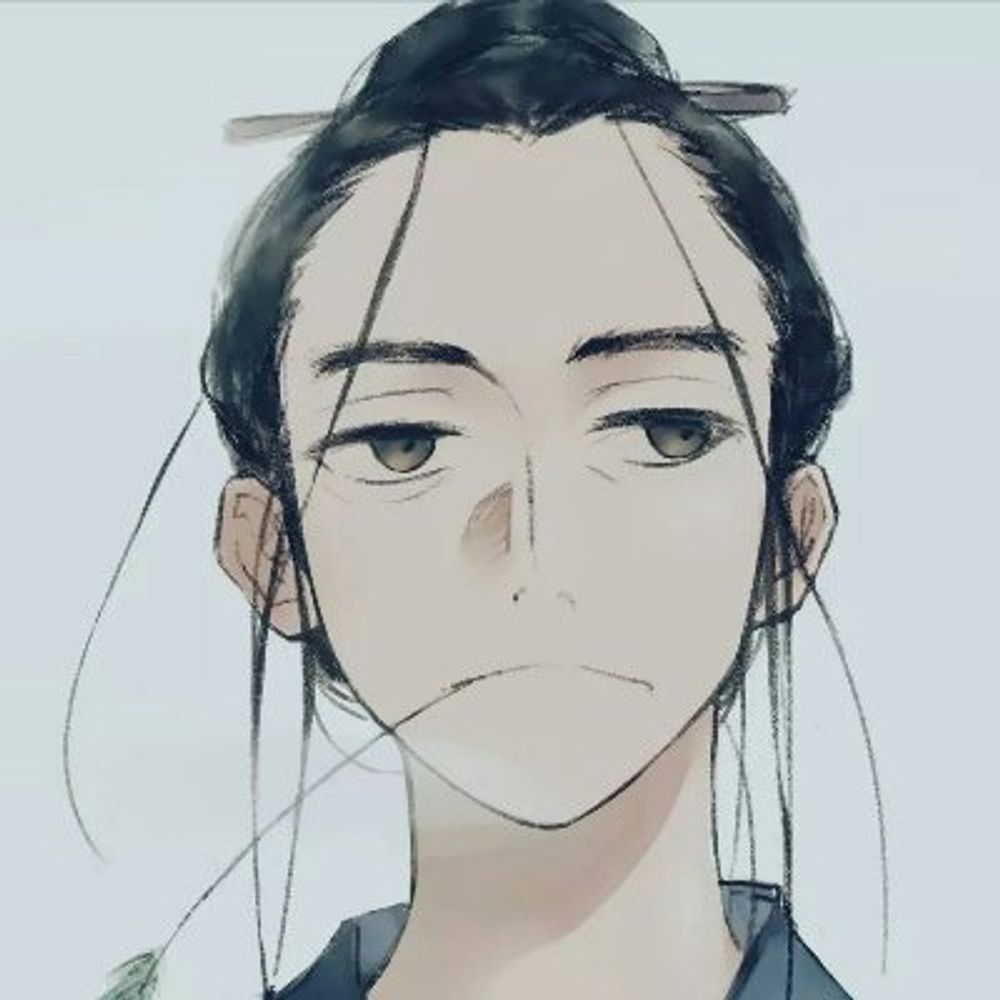 唉