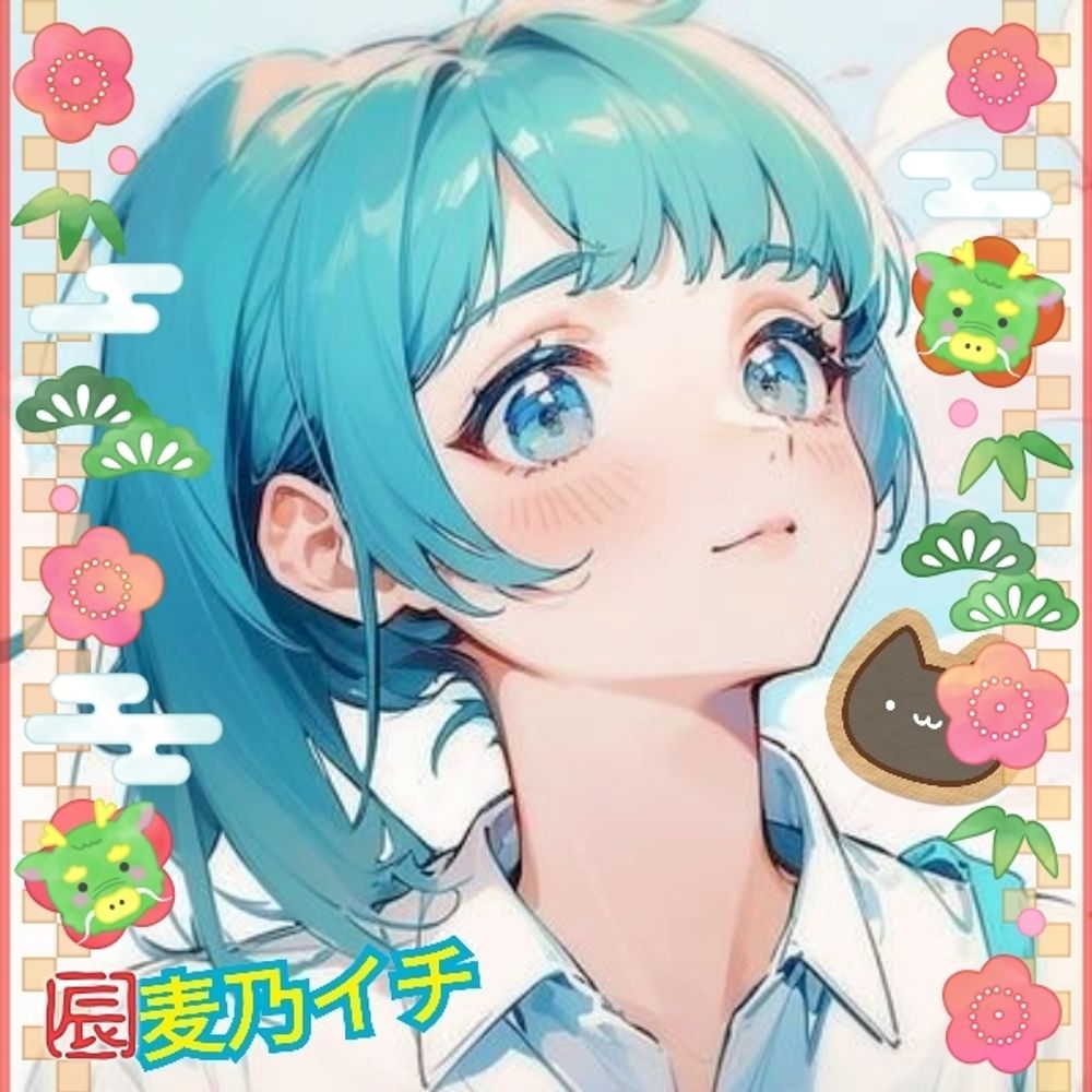 麦乃イチ🌸🧸🐈‍⬛🍌🌾🍖🍺🐶🐈‍⬛🦋🏡