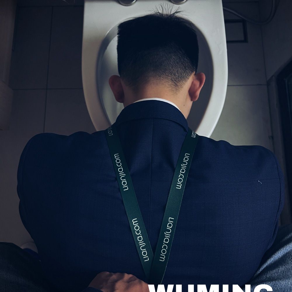 WUMING