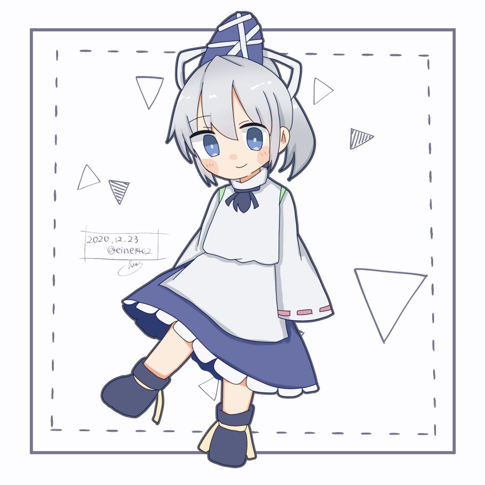 瑛音