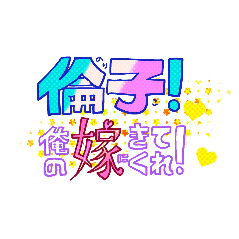 やばけいらかん　yabarakaxxx