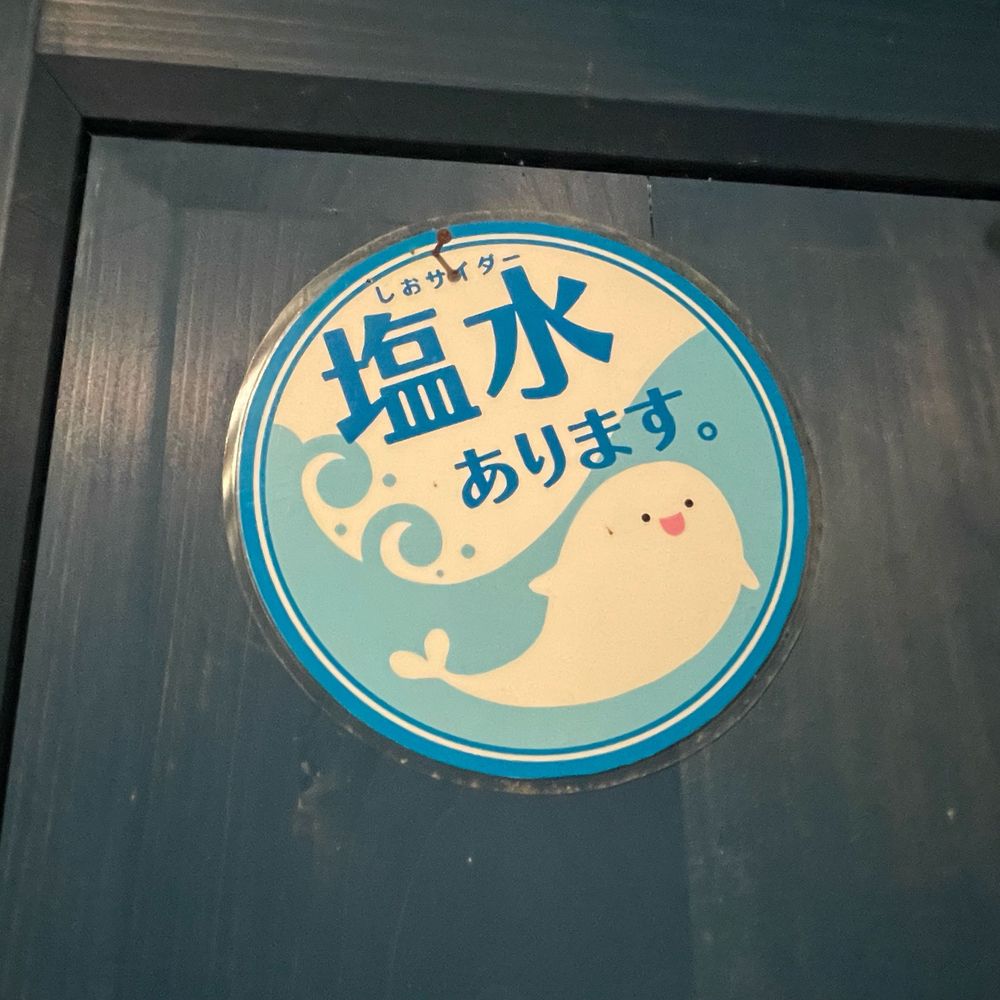 港未來