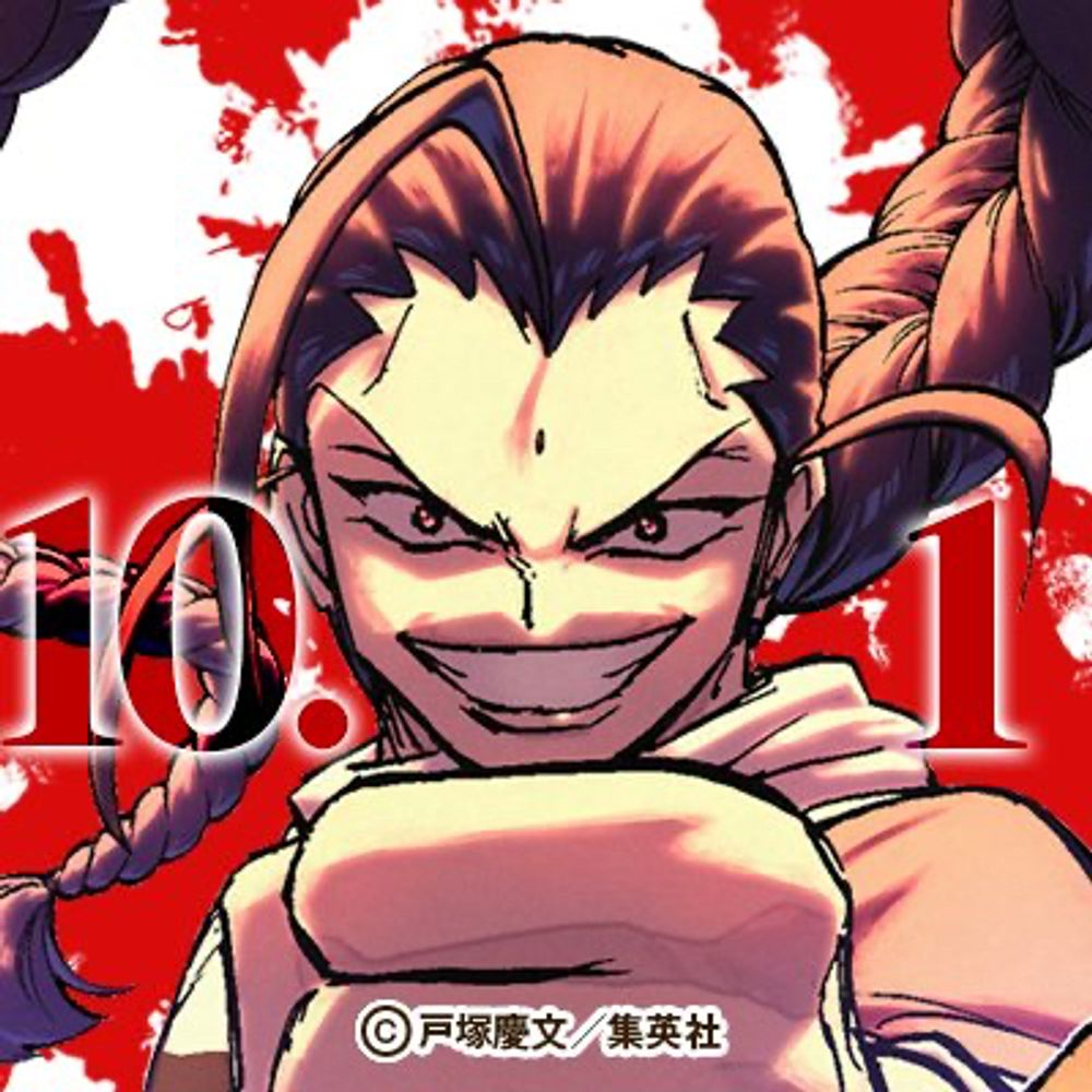 ベエルゼウス