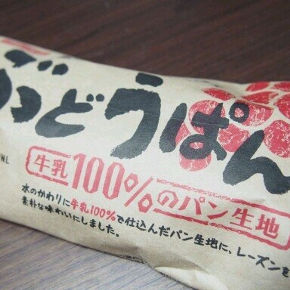 ぶどーぱん