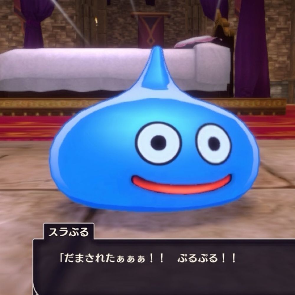 るい