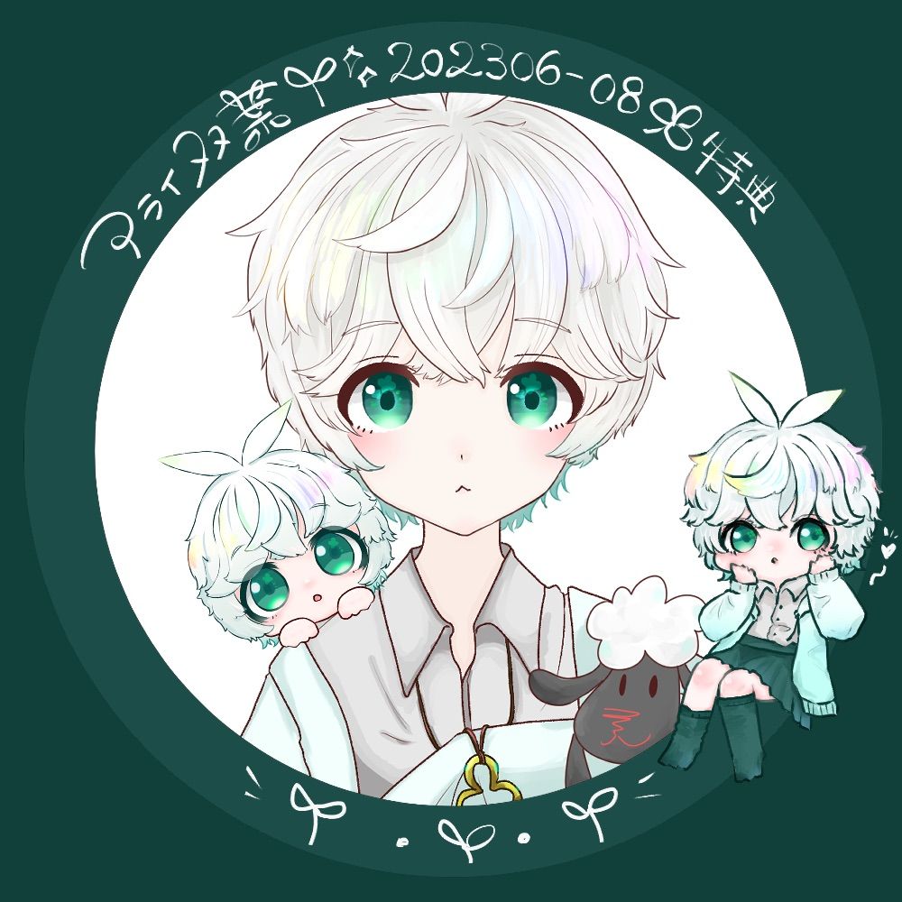 アライ双葉@IRIAM