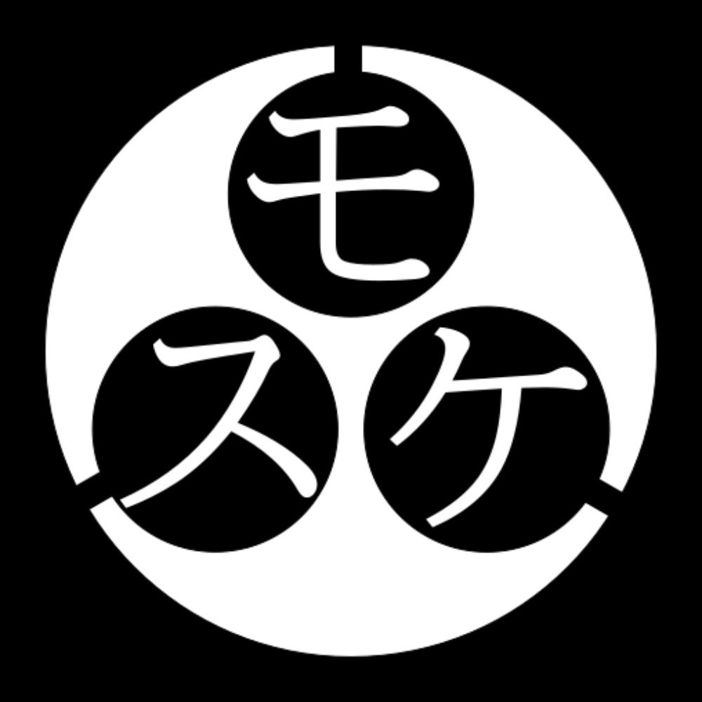 モ助