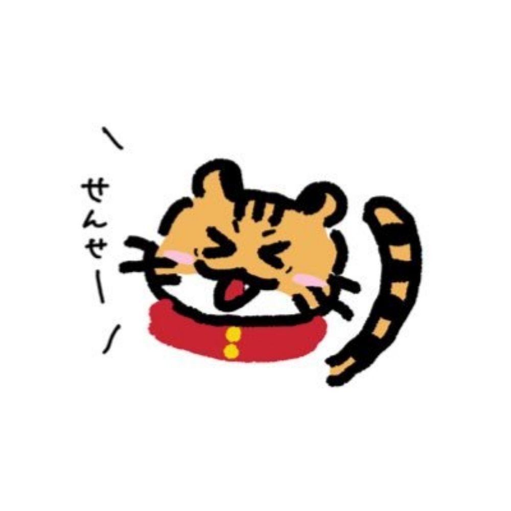 えんがわ