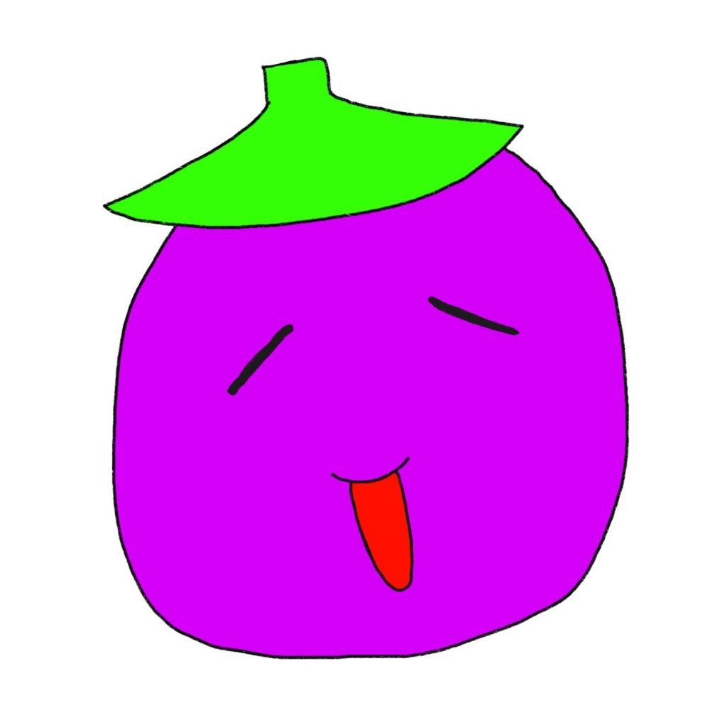 なすび