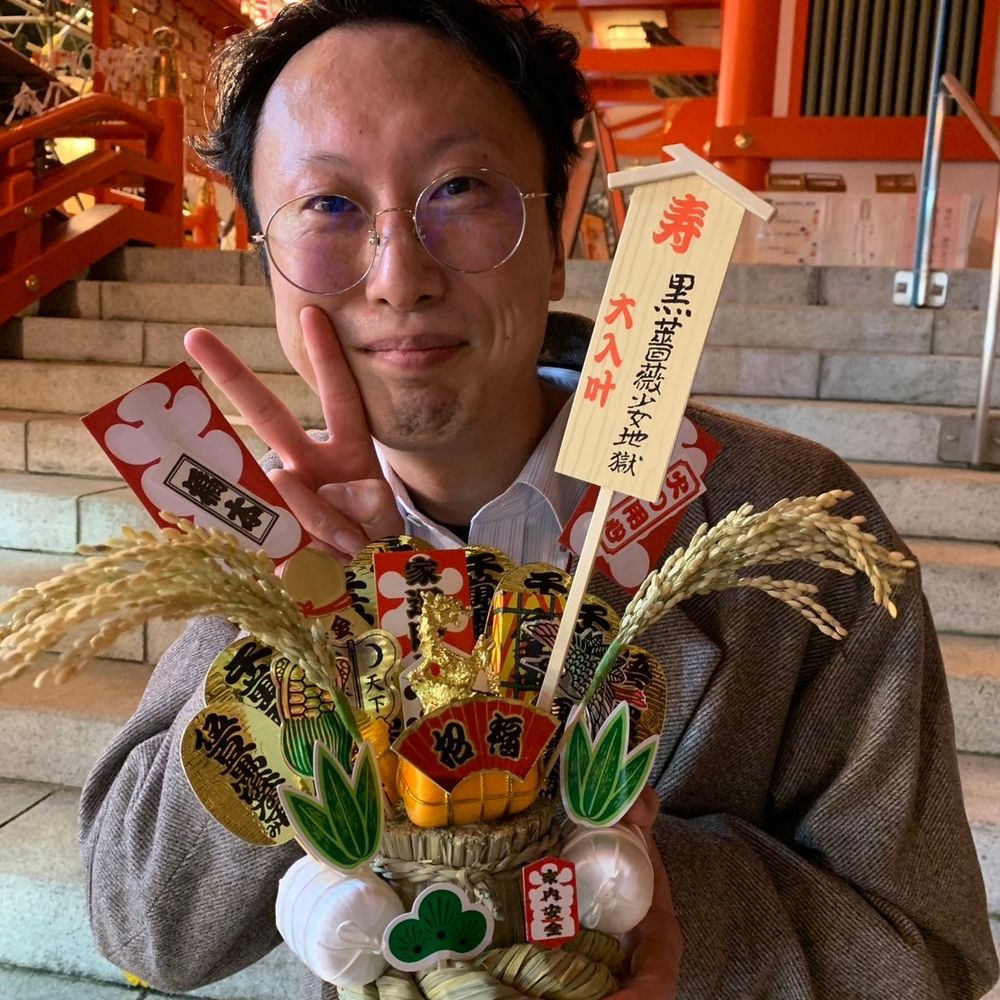 太田 守信