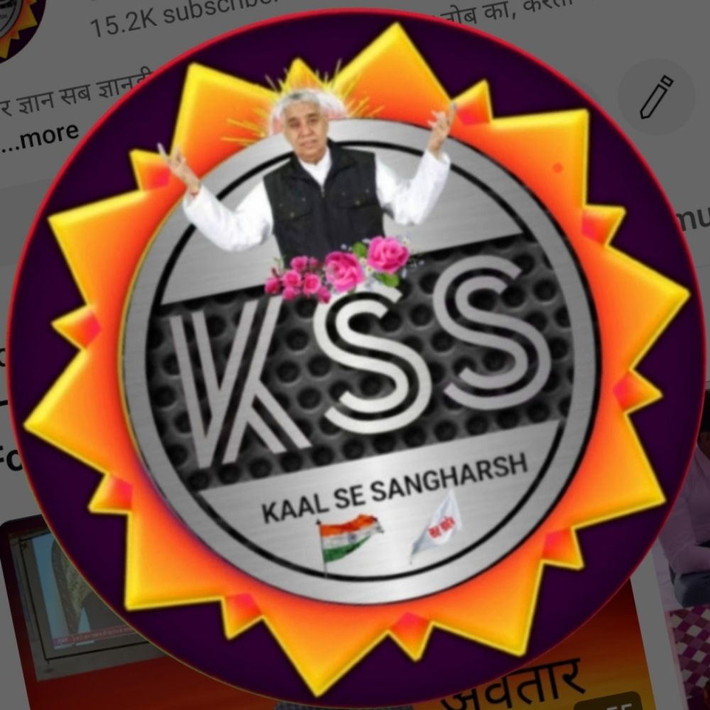 Kaal se sangharsh
