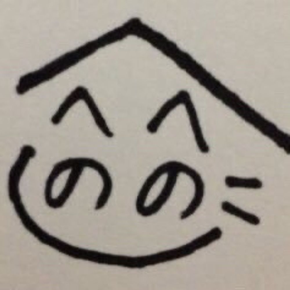 鈍案山子(のもの)