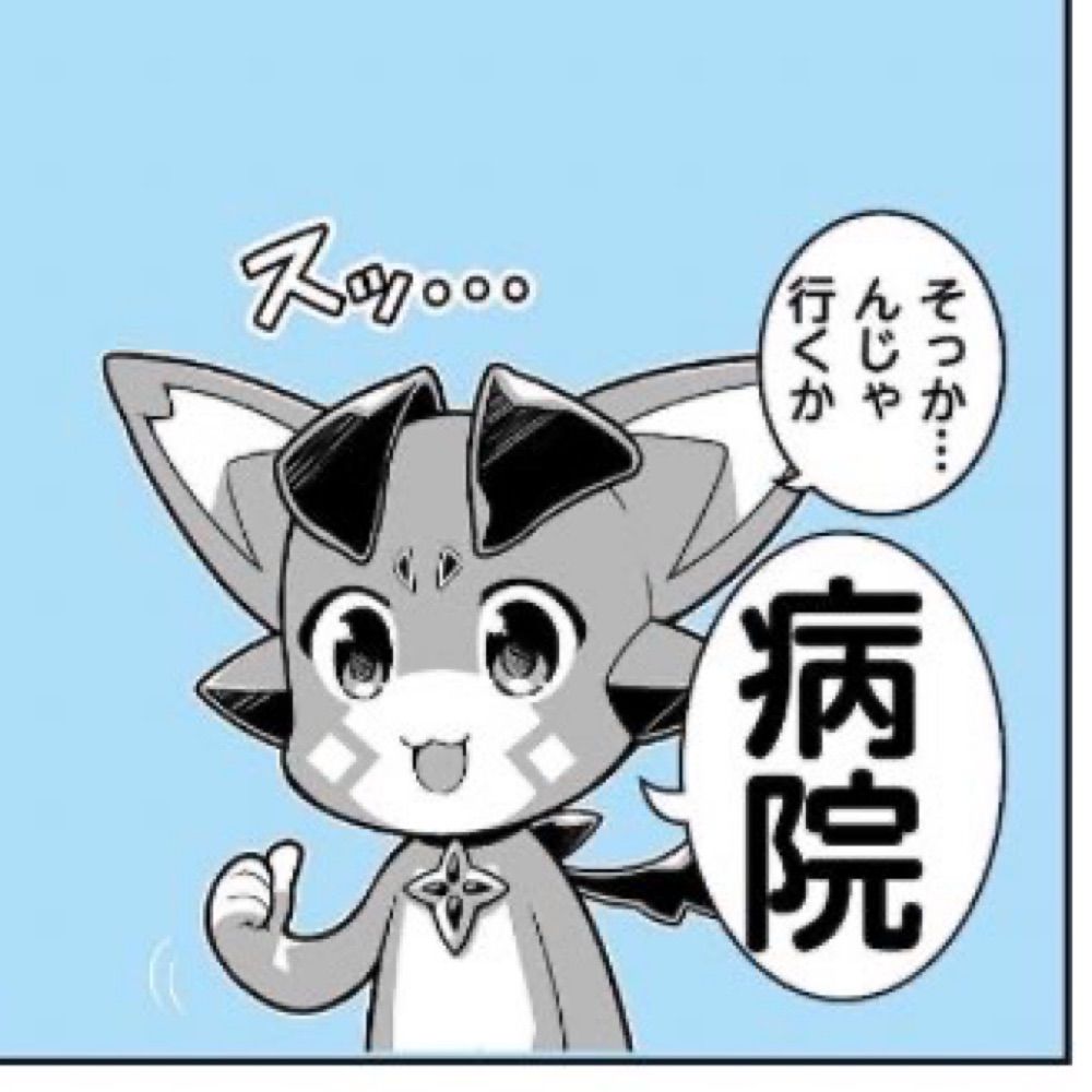ちょろ
