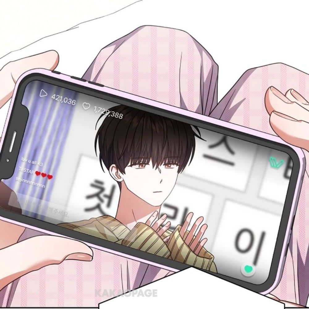 별오 (블친소)