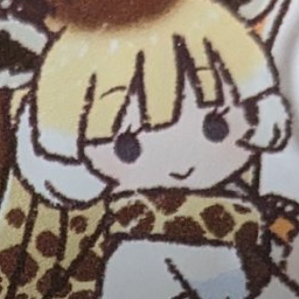 ア