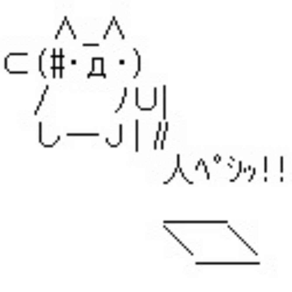ふぃんねる