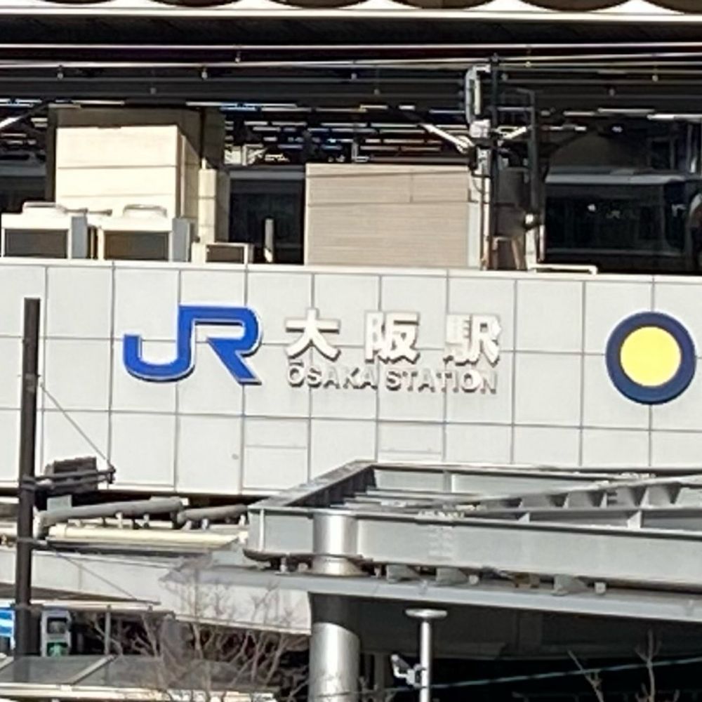 ３代目　通天閣