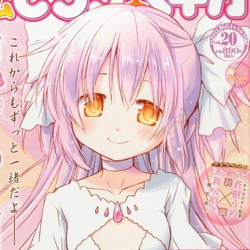 yuki