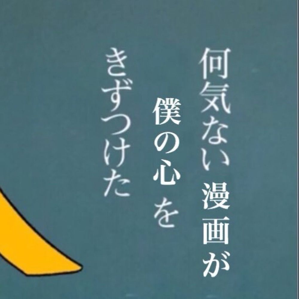 リッキー