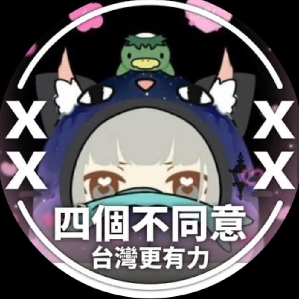 查令翠翠死字路84號