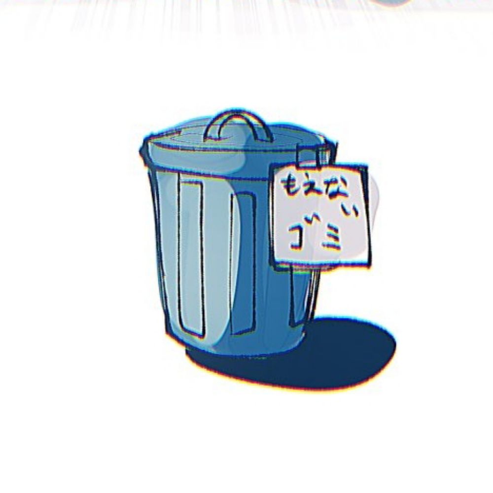 意気揚々とゴミ
