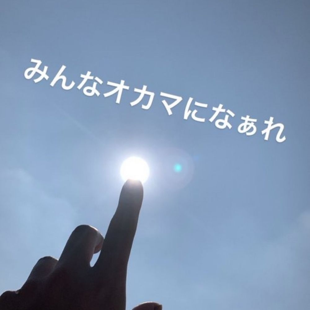 肉が好き！よしお