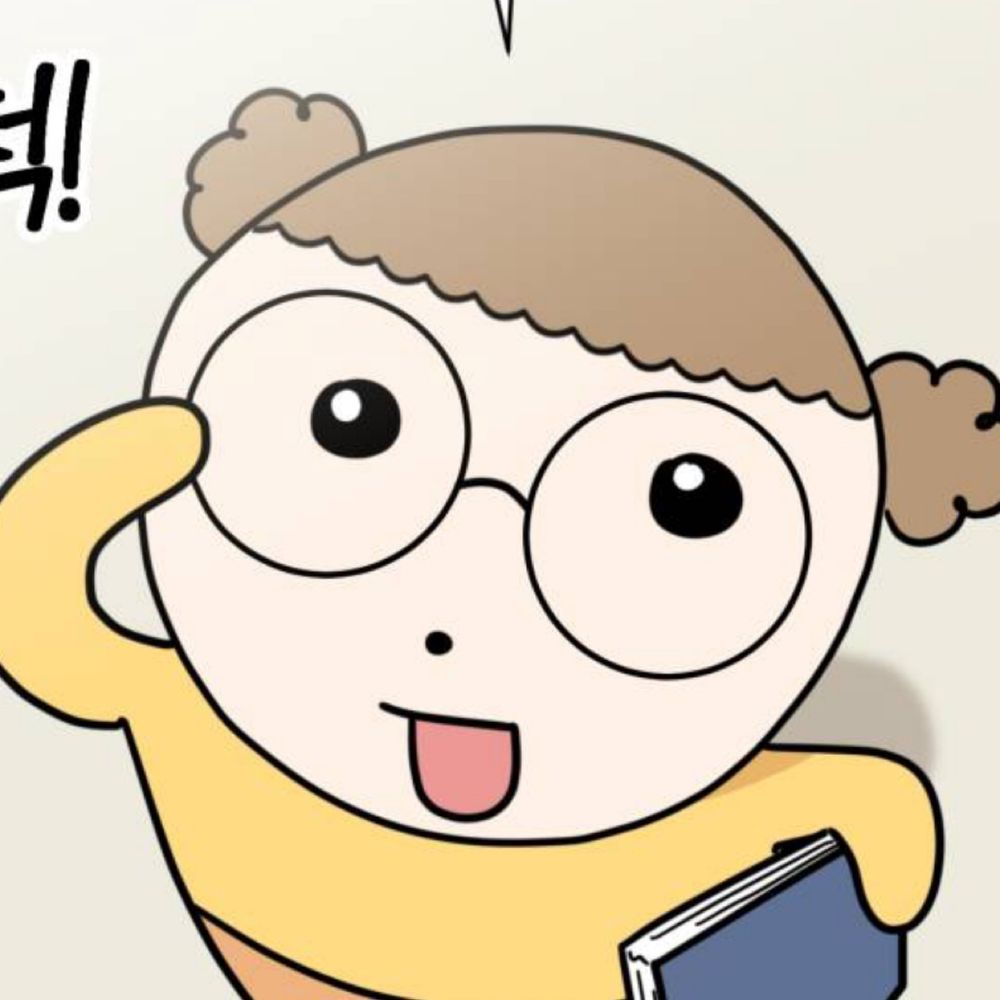 티쭈예요