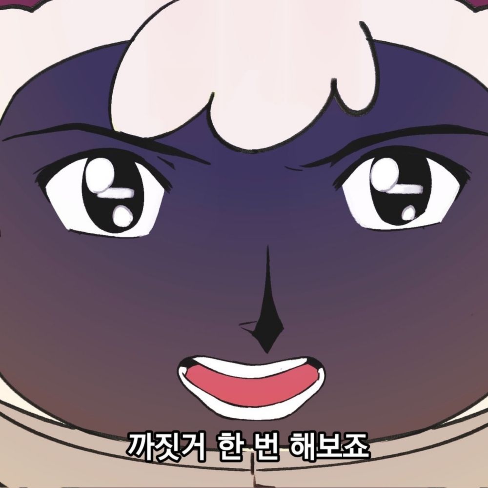 정
