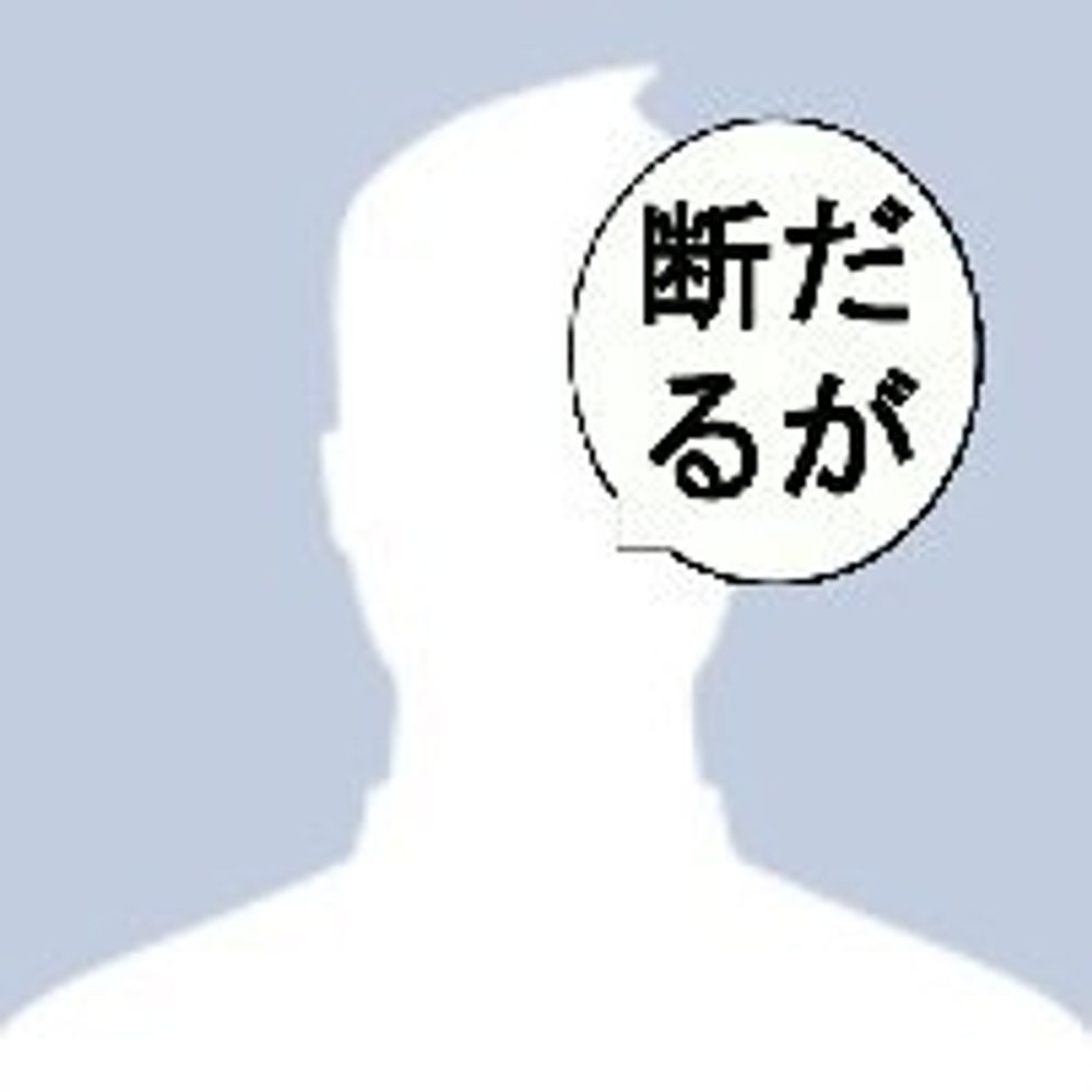 トムトム