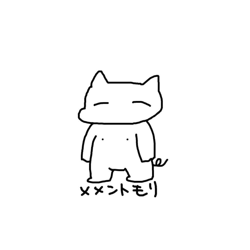 なじま