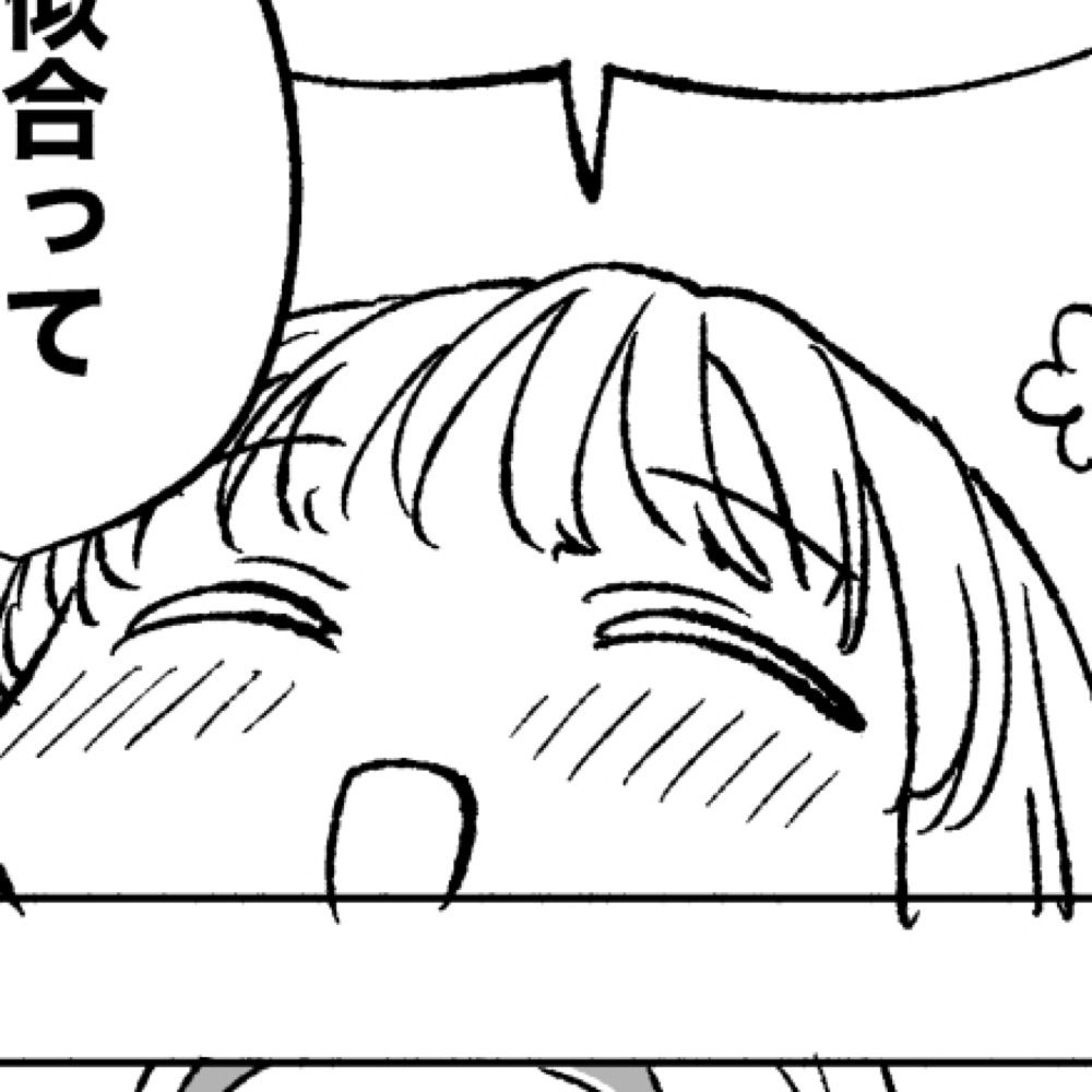 塩ソルベ