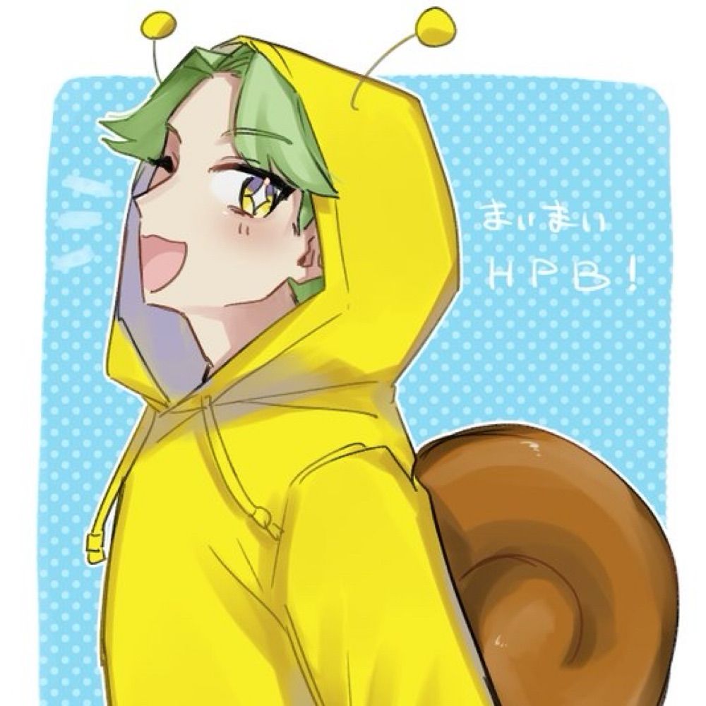 まいまい🐌
