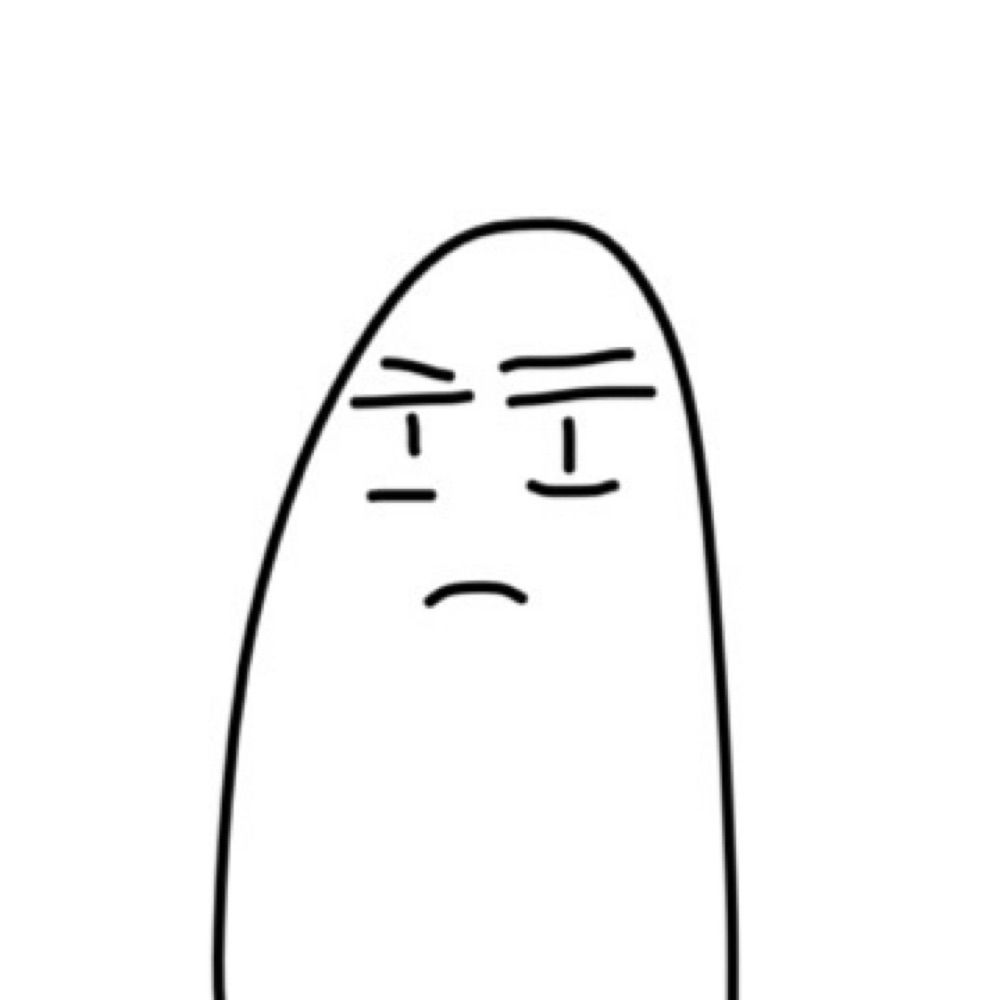 うん