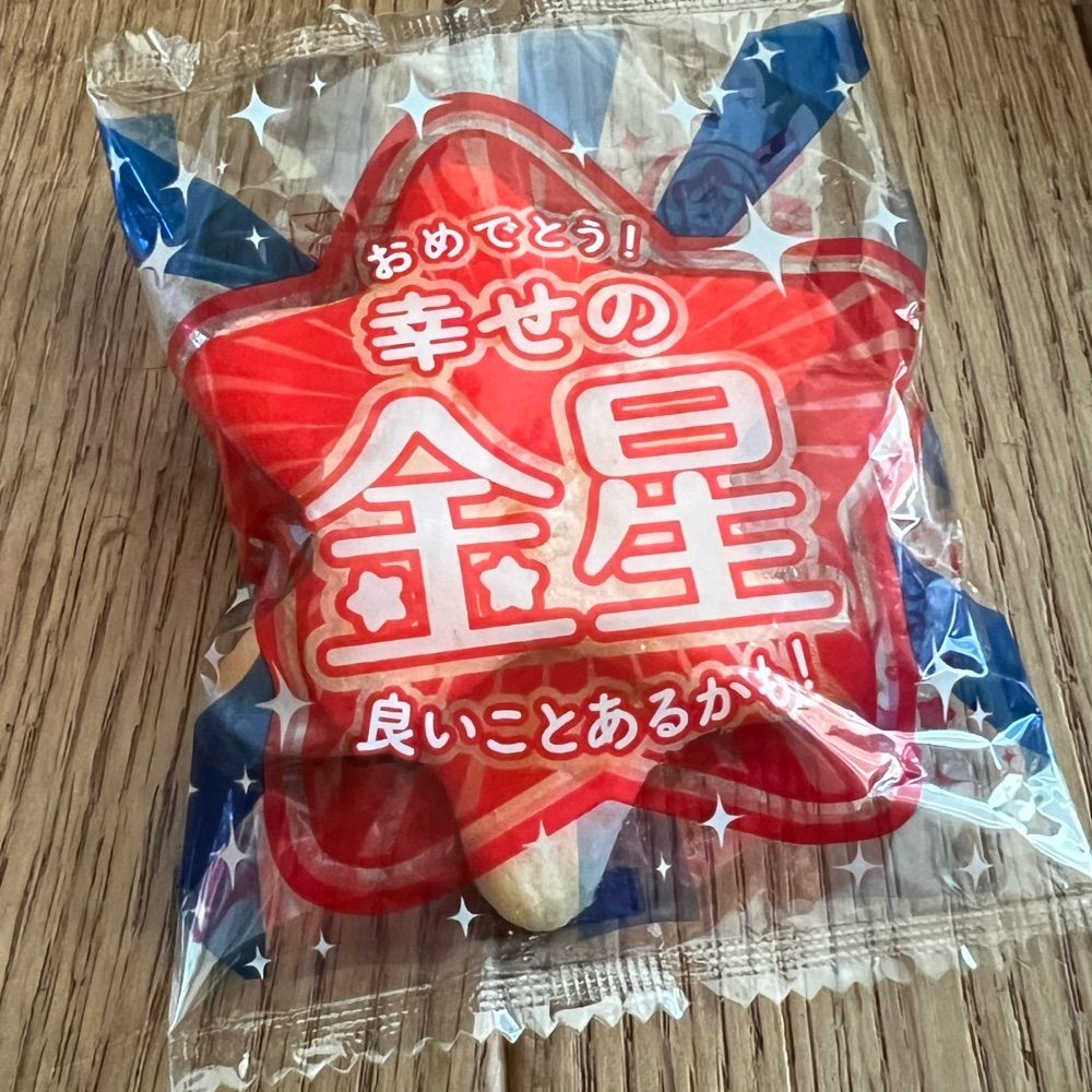 ゆきだるま。