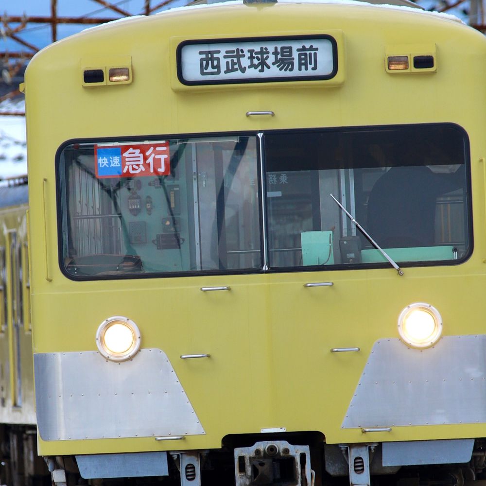 せーぶ