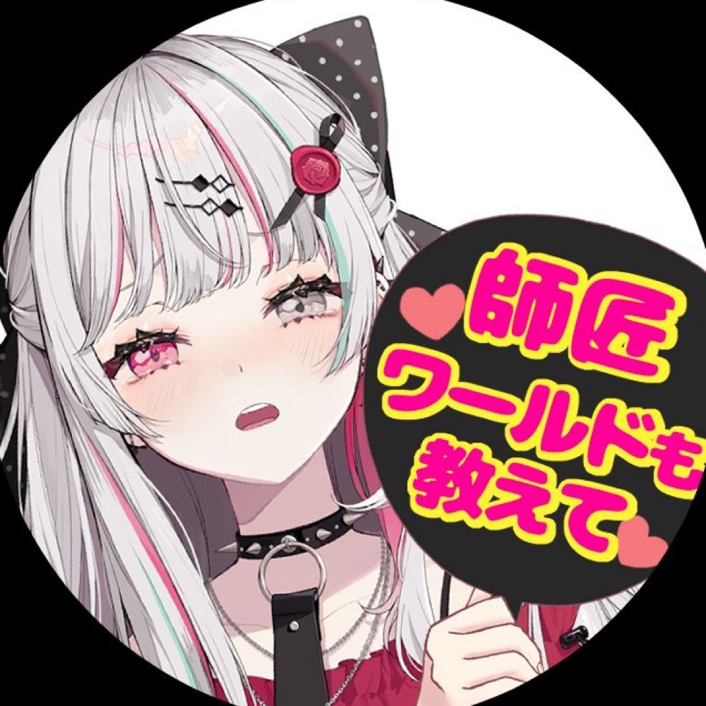 (株) 石神トランスポート