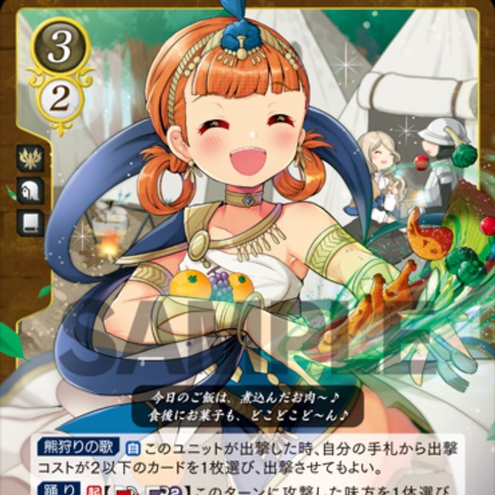 ぎちょー
