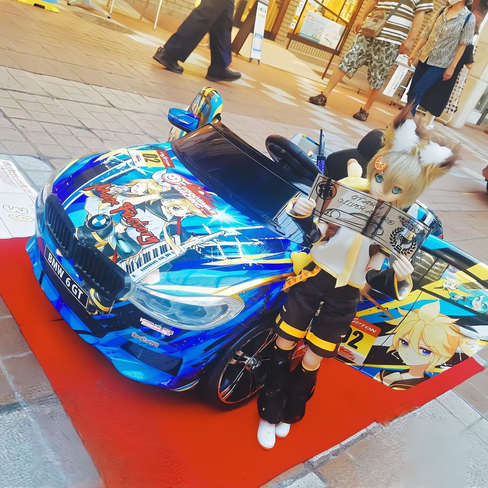 マイ