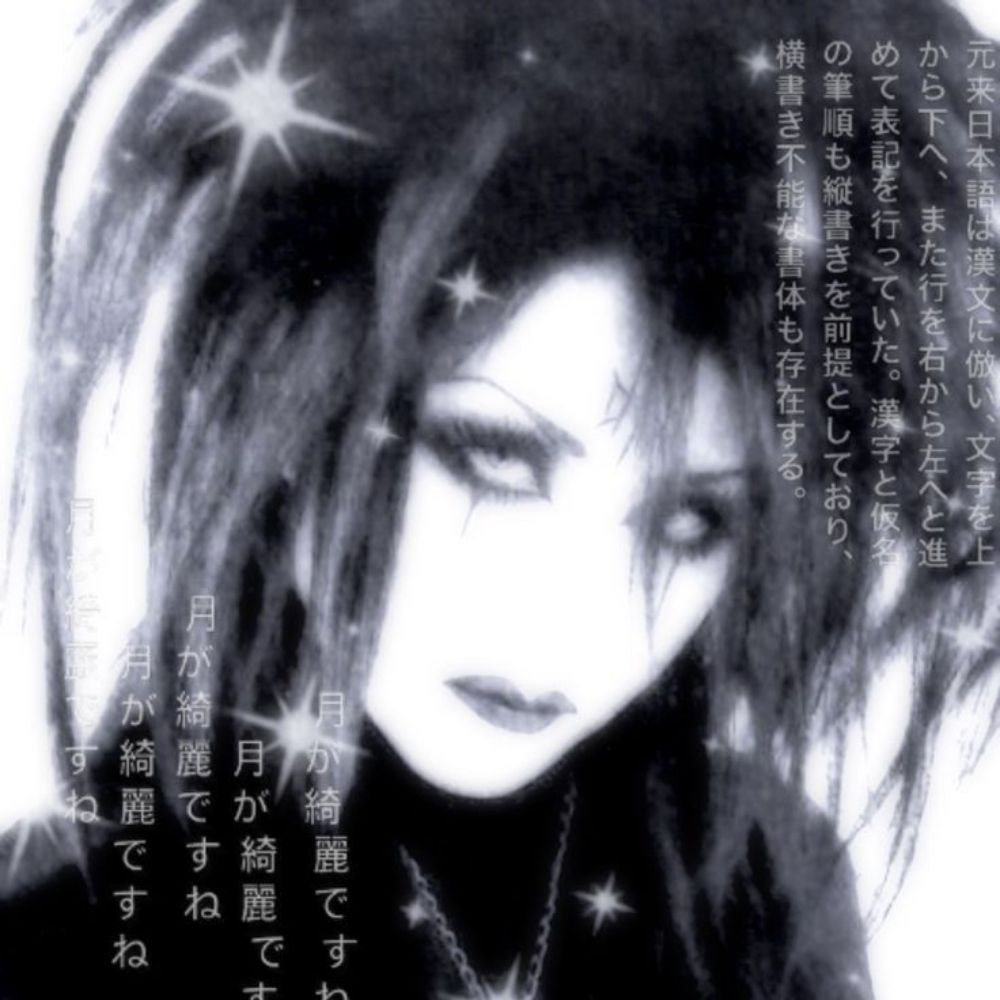  ࣪𖤐 — shadow 🩸𖦹๋࣭⭑